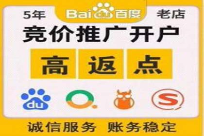 案例分享：如何提升百度推广效果
